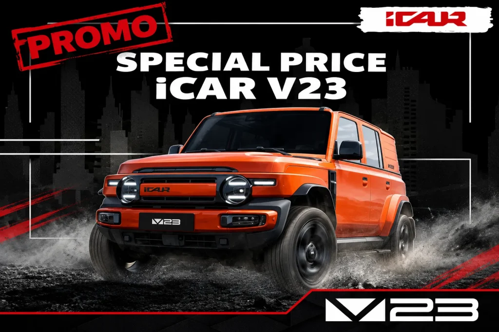 poster promo icar v23 berani
